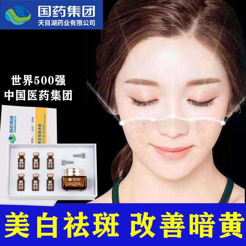 祛斑霜去斑美白官方旗舰店正品雀斑黄褐斑老年斑祛黑色素淡化色斑