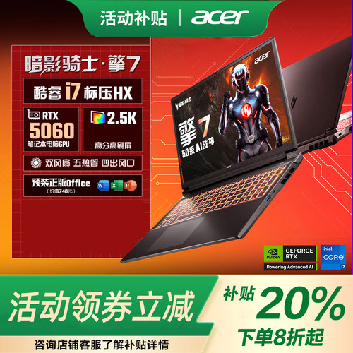 新50系列显卡240Hz刷新