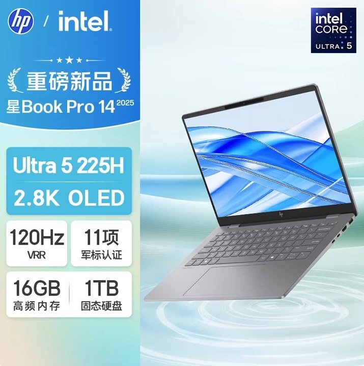 HP/惠普 惠普星14 星14bookpro14寸ai轻薄战力本办公笔记本电脑