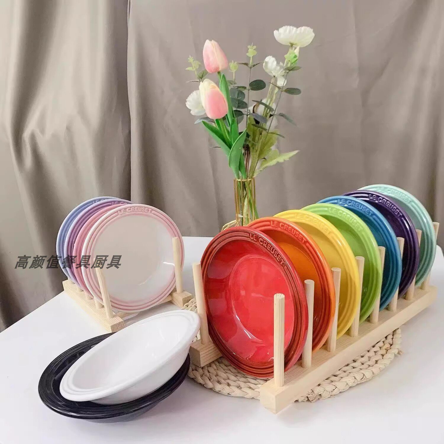 法国酷彩LE CREUSET高级感零食水果盘菜盘家用餐具盘子碟子餐前盘