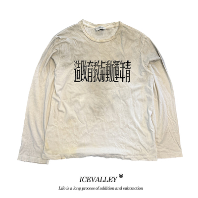 MELANIN 脏脏T千禧风文艺青年做旧脏染喷马骝艺术长袖圆领T恤