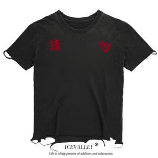 MELANIN 黑色素刺青 复古vintage“请勿”黑红穿搭涩谷短袖T恤