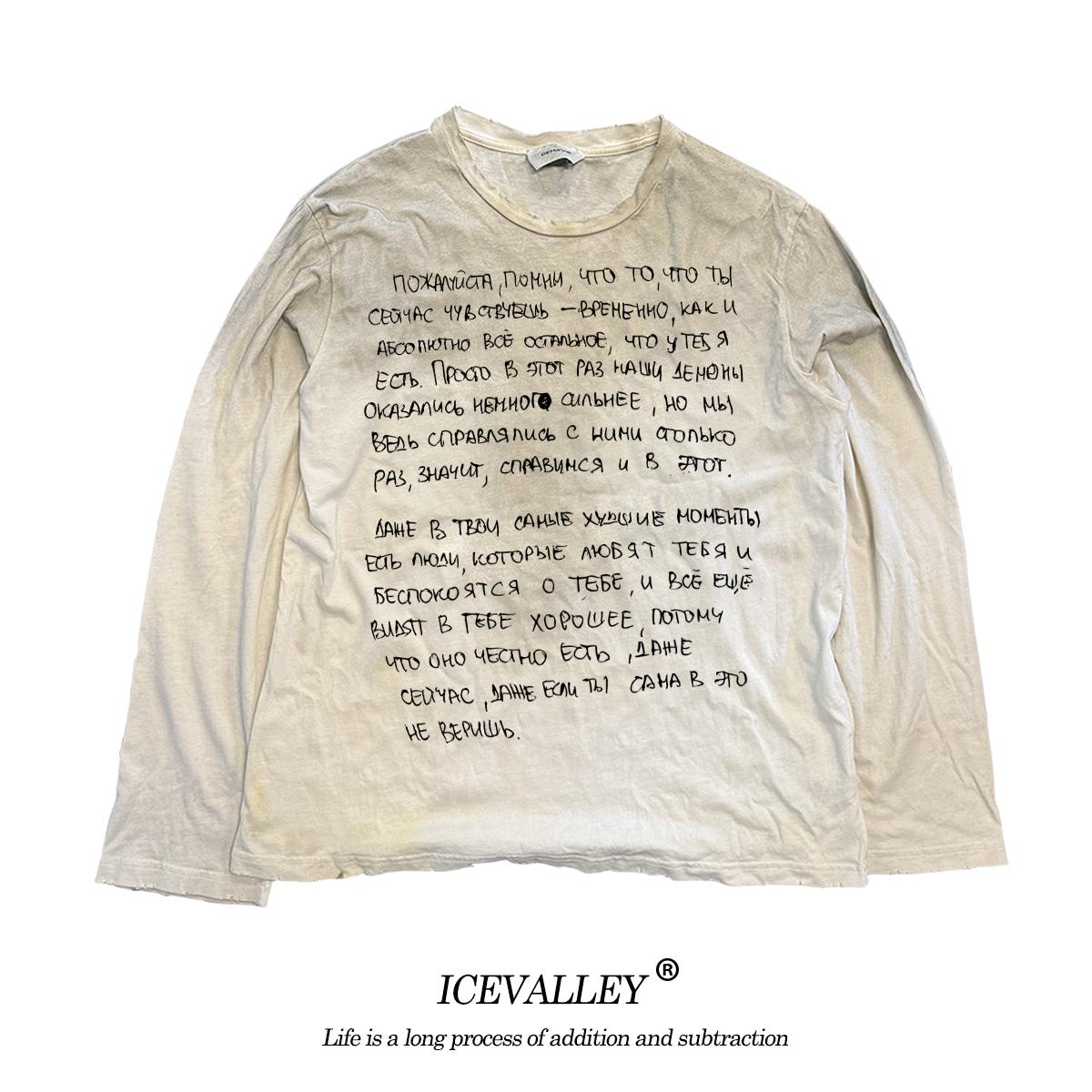 高街嘻哈rapper穿搭长袖T恤