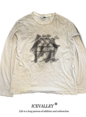 MELANIN 脏脏T创意中文slogan亚文化90s长袖做旧复古蜡染T恤