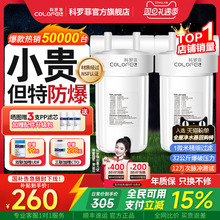 【政府补贴15%】科罗菲大白瓶前置过滤器家用全屋大通量前置净水