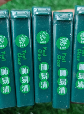 肺易清烟沾粉烟台湾薄荷清爽清凉鼻烟粉辅助清烟产品