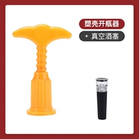 Открывашка, вакуумная пробка для бутылки