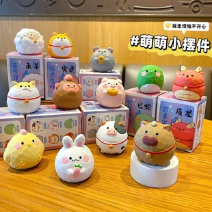 十二生肖圆宝卡通动物桌面摆件可爱公仔创意书房办公室工位装饰品