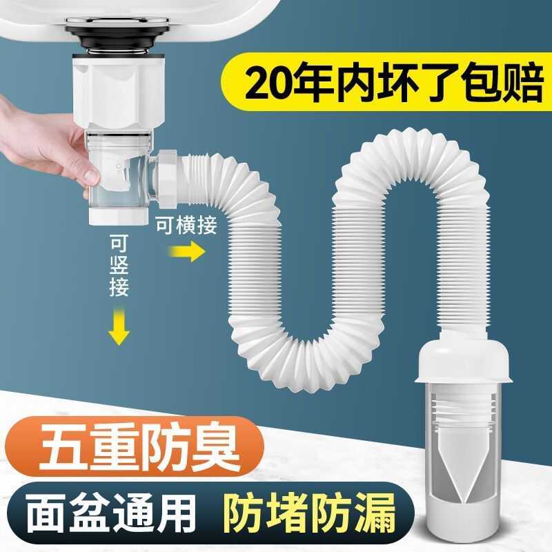 洗手池脸盆防返臭下水器九牧王