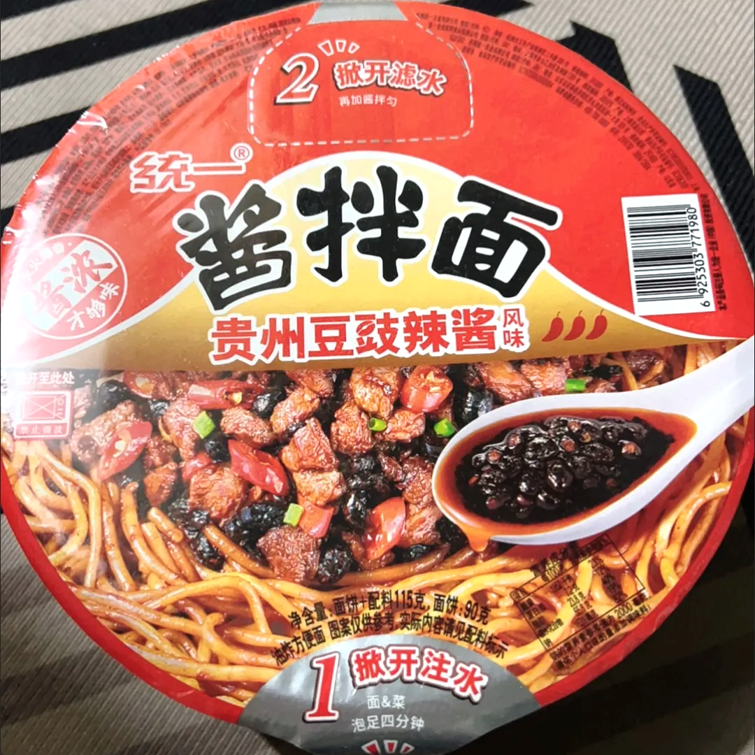 【抢】碗装统一拌面豆豉xo卤香牛肉老坛贵州酸菜方便面速&amp