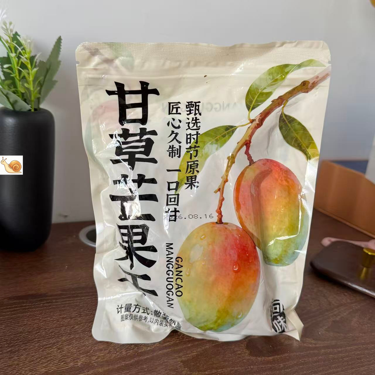 【严选】甘草芒果干潮汕芒果条九制咸味酸甜开胃腌制蜜饯儿时回忆