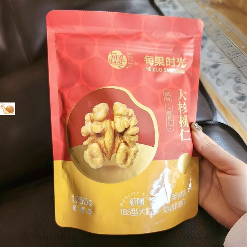 每果时光大核桃仁袋装孕妇坚果干果零食烘焙商用纸皮核桃肉新货