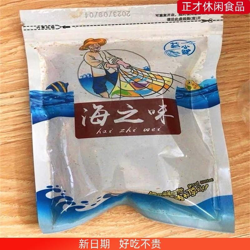 海之味香酥小黄鱼即食鱼乾孕妇解馋零食小吃小黄鱼酥黄花鱼乾货