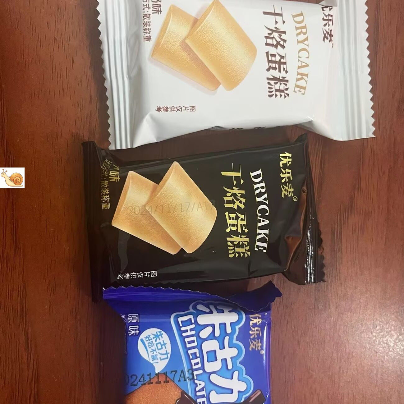 【优选】优乐麦焦糖饼干肉桂厚乳干烙蛋糕鸡蛋煎饼干散装零&