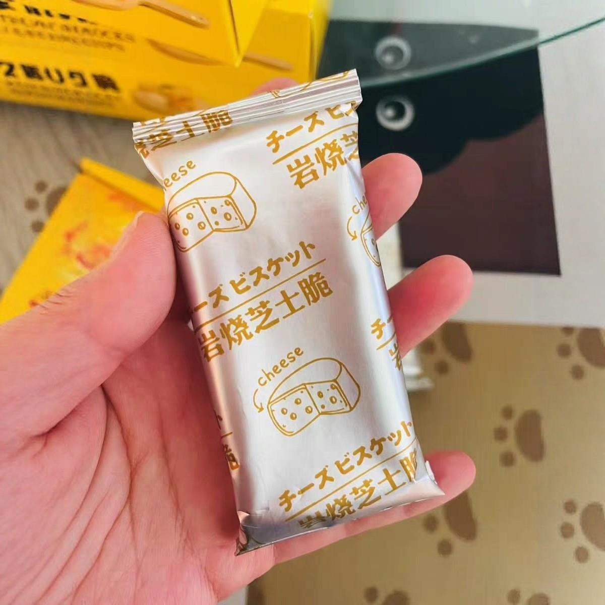 -纳滋宝岩烧芝士脆饼干118g咸味薄脆网红早餐办公室休闲解馋小零