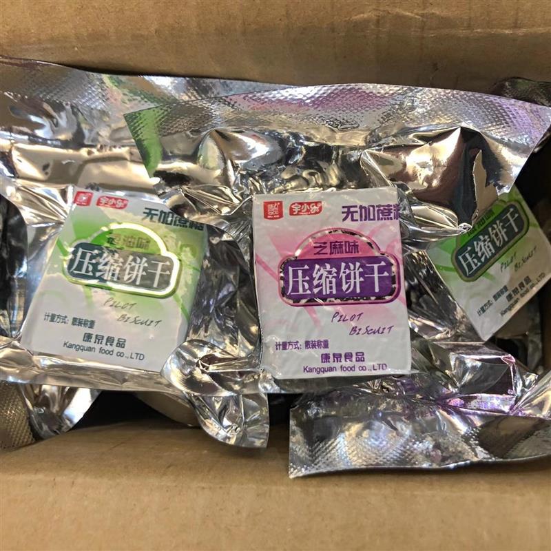/无蔗糖压缩饼干旅游户外干粮多口味粗粮高饱腹营养代餐真空装零