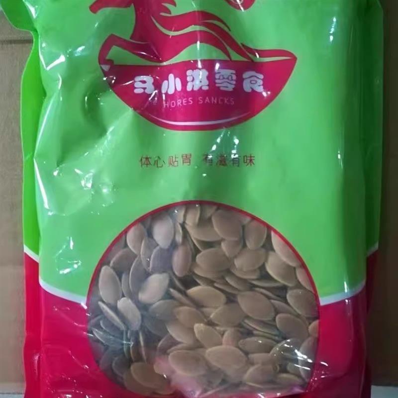 /促销新货马小淇零食南瓜子纸皮五香味椒盐味坚果炒货薄皮追剧小
