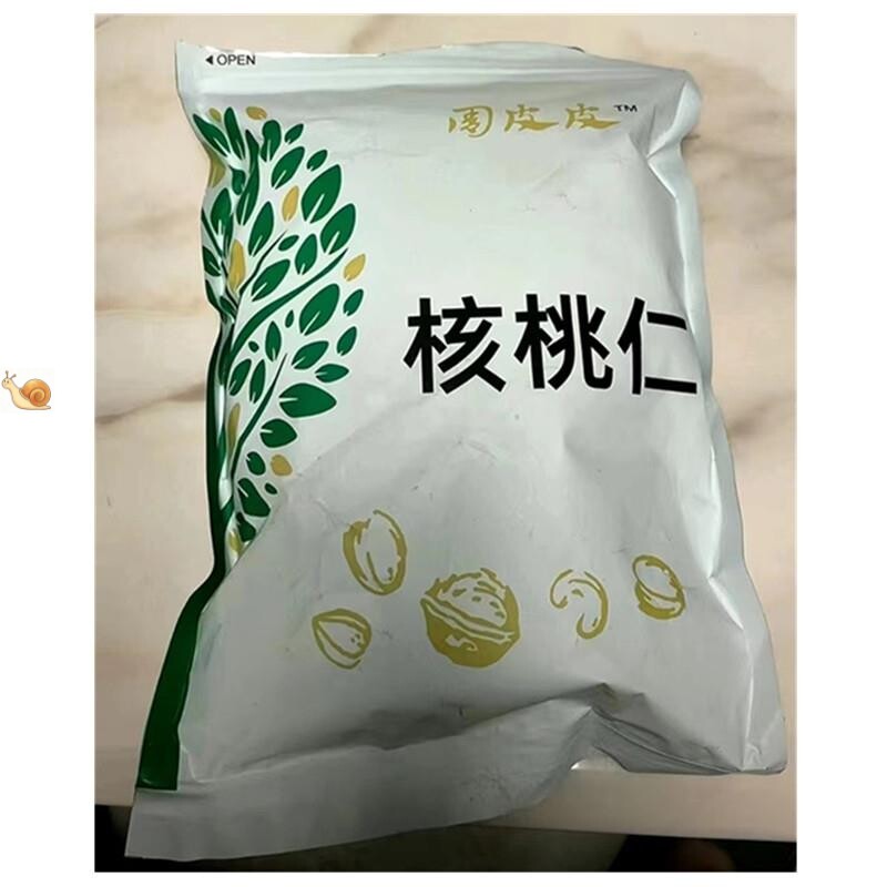 【抢】周皮皮奶香椒盐熟新疆核桃仁新货无壳纸皮500g