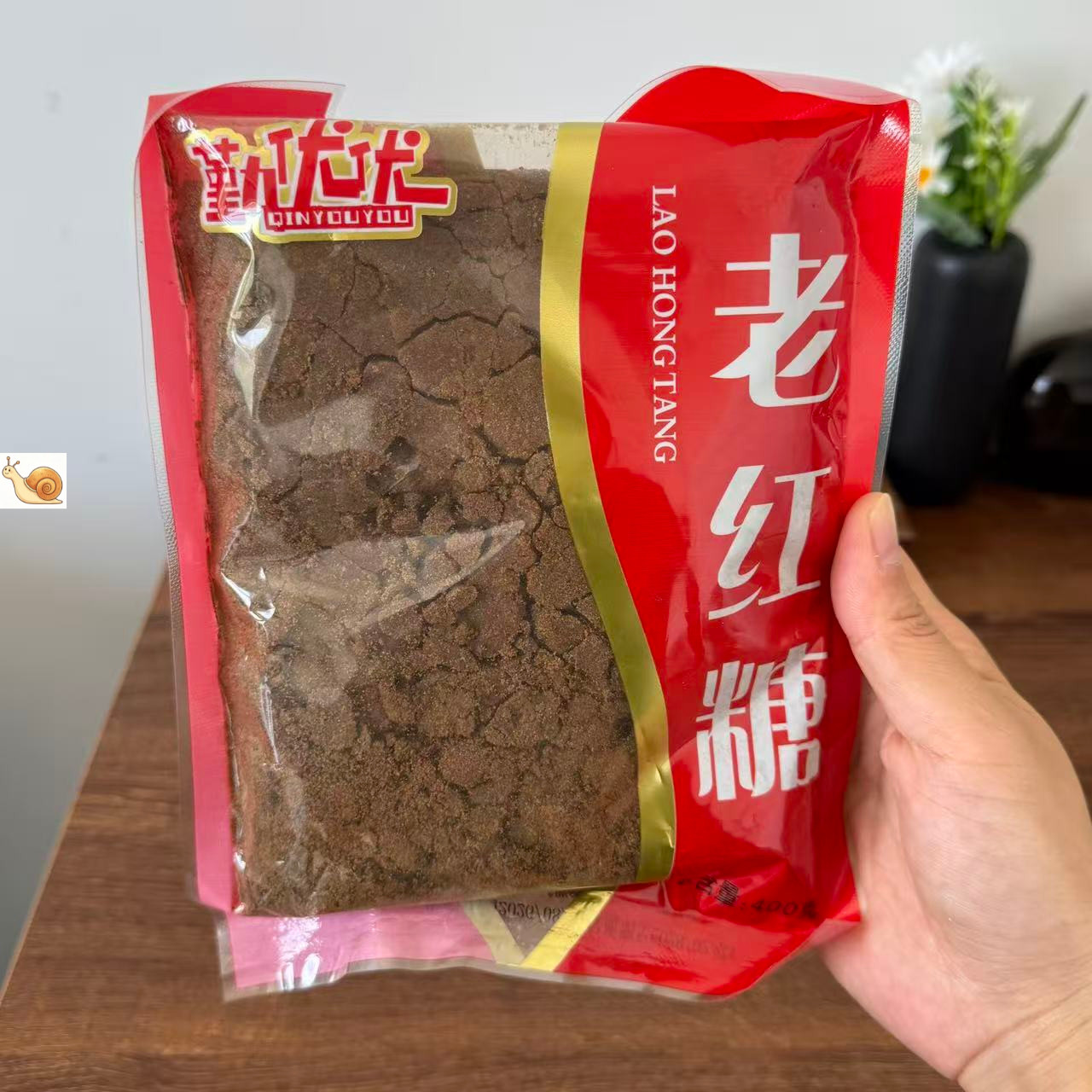 勤优优老红糖原味无添加