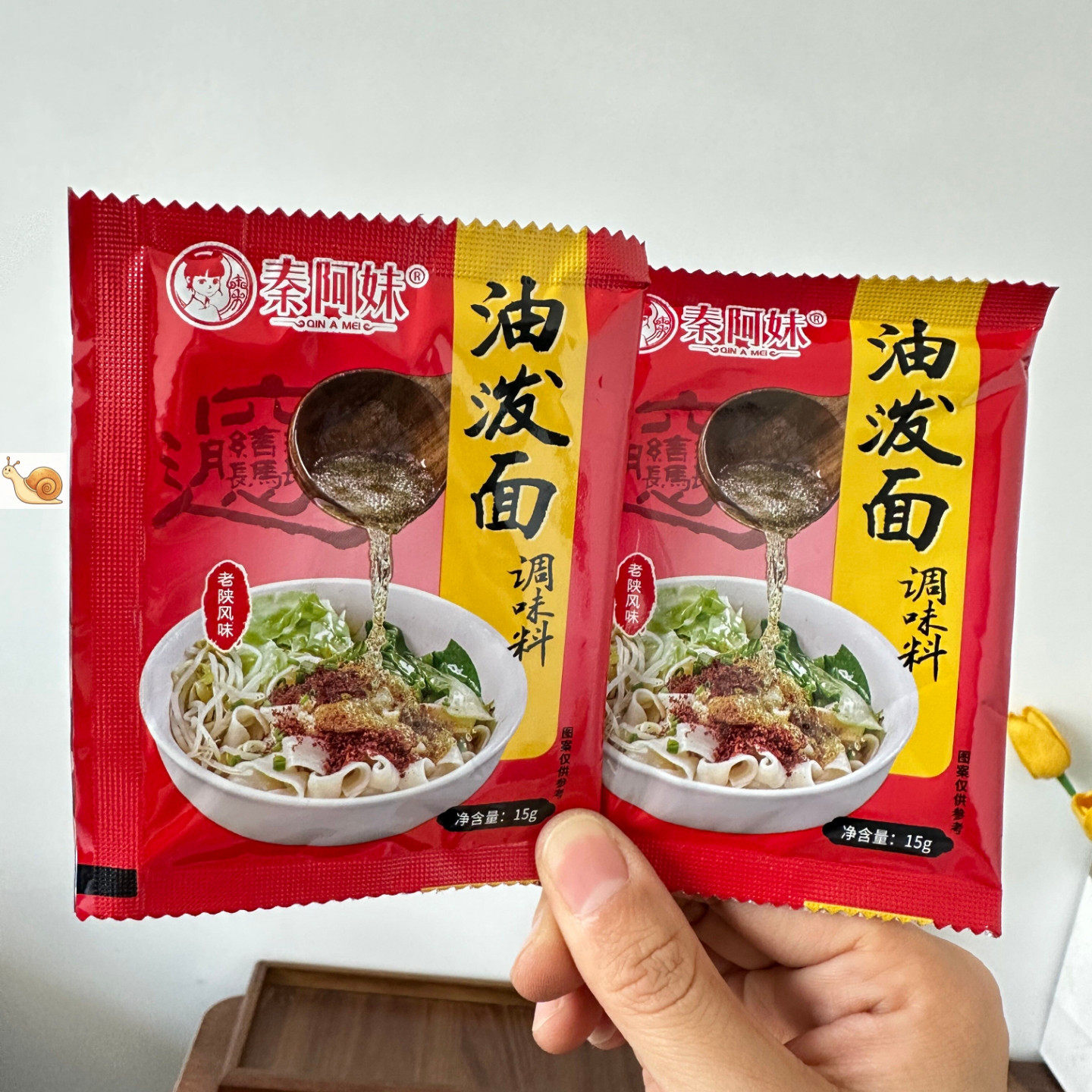 油泼面汁商用陕西油泼面刀削面