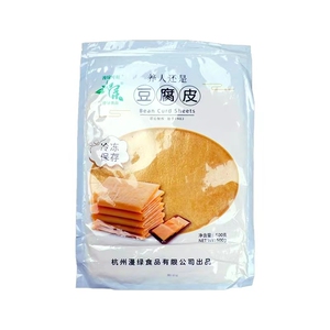 【抢】漫绿叶旺花灯笼侨西施豆腐皮头层薄吃油豆腐皮衣肉