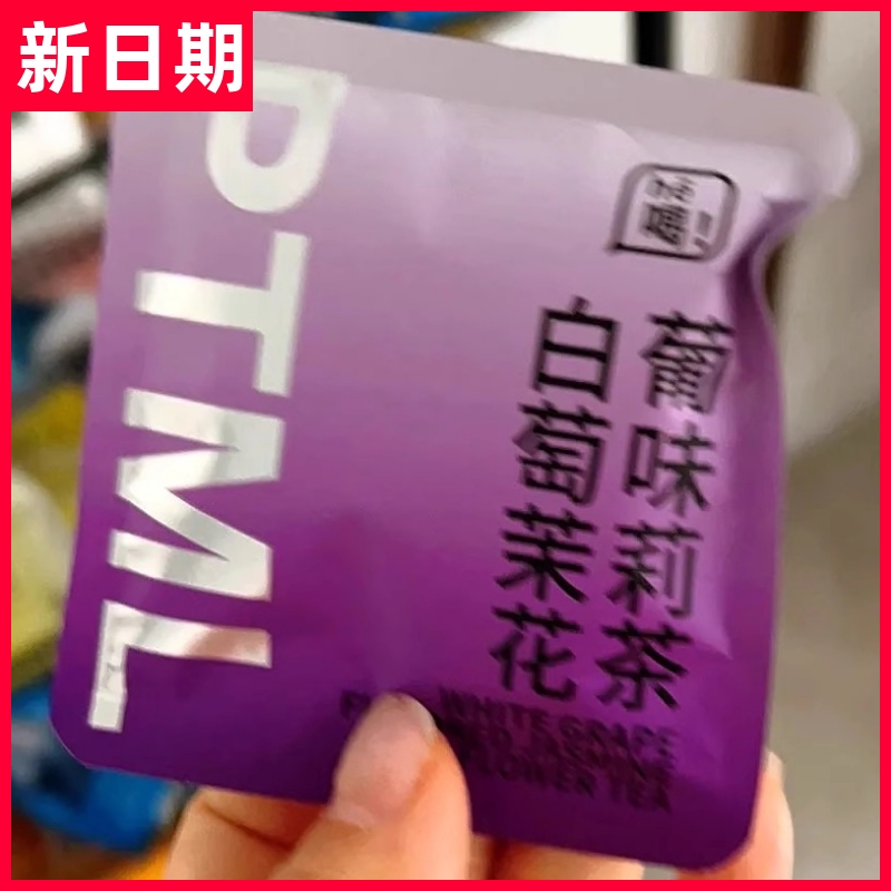 【新货立减】一周好茶茶包一周七天茶不重样每日好茶7天茶包茶叶