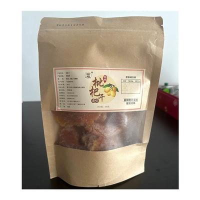-砥砺舍斯枇杷干竹盐甘草枇杷干果休闲零食水果干蜂盐琵琶干无核