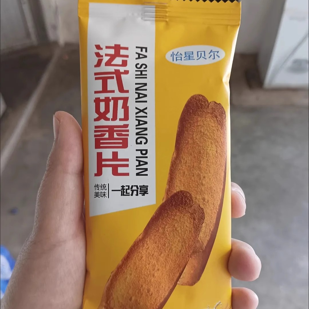 【新货立减】怡星贝尔法式奶香片面包片饼干代餐大学生追剧零食