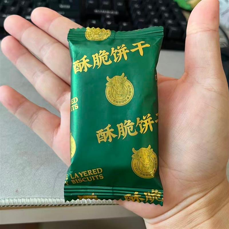 -米芭滋牛肉馅酥脆饼干250g咸味薄脆网红办公室解馋零食独立小包