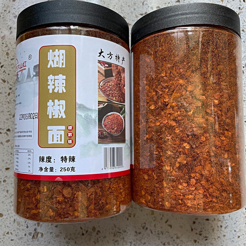 【抢】大方大山红煳辣椒面贵州柴火糊辣椒面大方产辣超