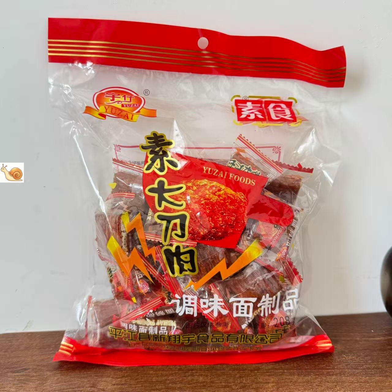 宇仔辣条大刀肉怀旧零食