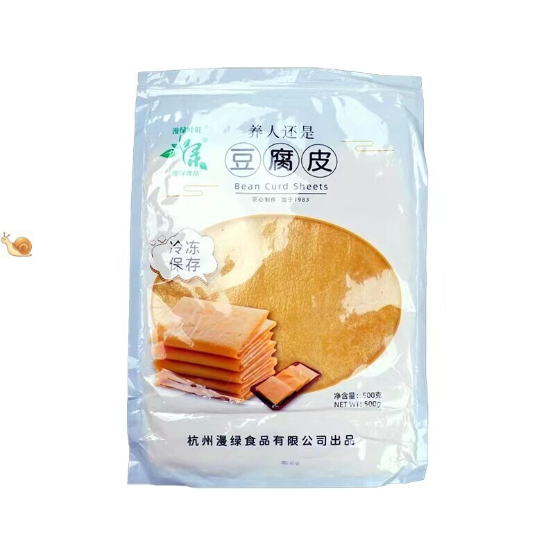 【抢】漫绿叶旺花灯笼侨西施豆腐皮头层薄吃油豆腐皮衣肉