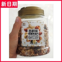 【搶】百蔚味堅(jiān)果燕麥片烘焙麥片干吃即食水果燕麥片早餐沖
