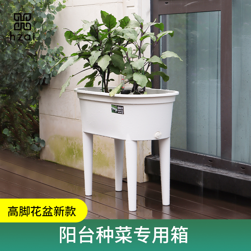 爆款种菜盆阳台专用花箱户外庭院高脚大口径白色花盆家用蔬菜种植