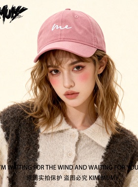 KimMumy韩版字母复古棒球帽子女大头围宽檐显脸小情侣鸭舌帽男潮