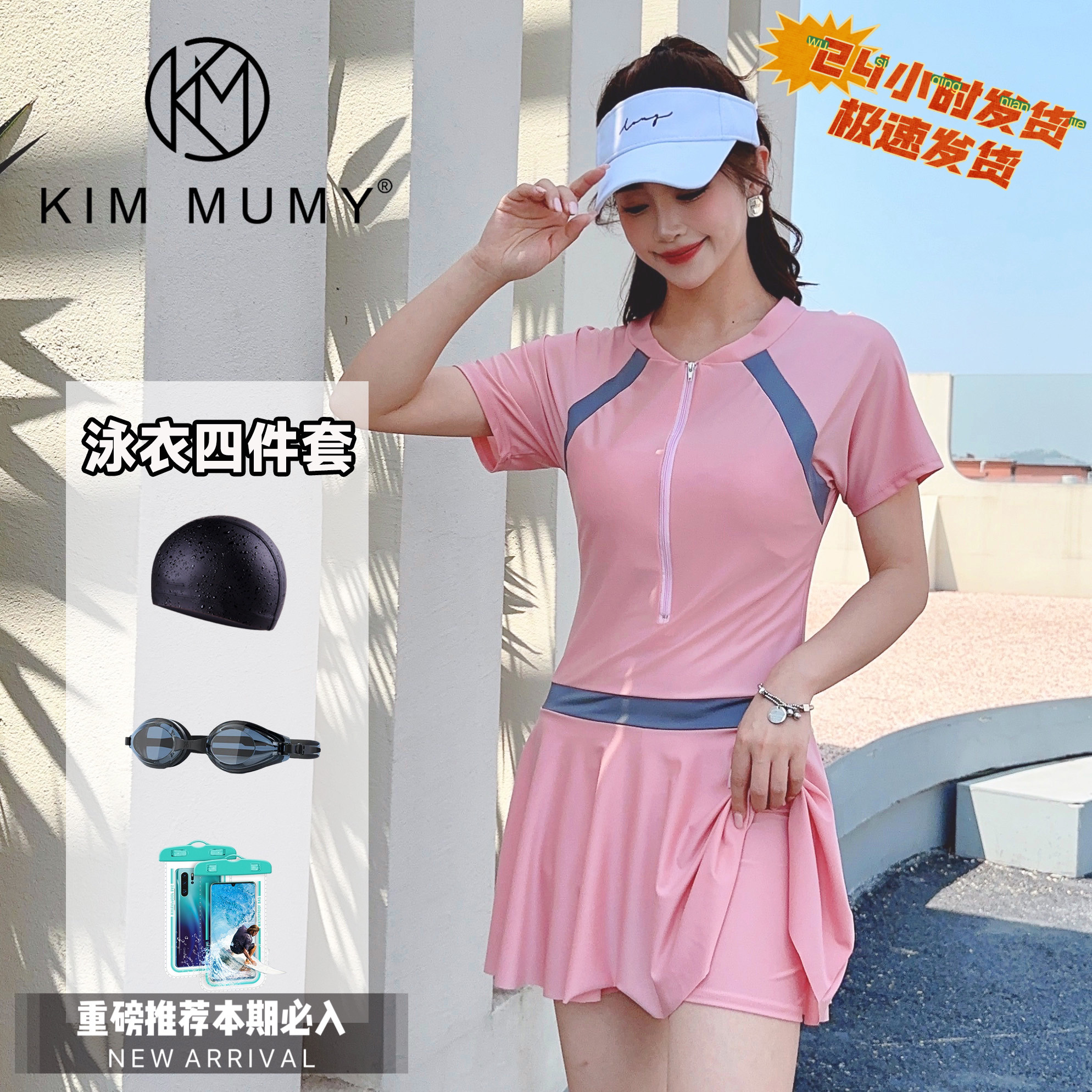 连体泳衣夏季新款裙式保守学生游泳衣遮肚显瘦温泉衣防晒游泳装