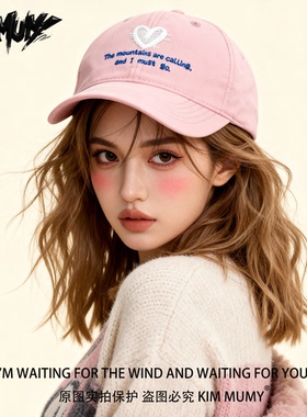 KimMumy韩版爱心刺绣棒球帽子男女春秋百搭显脸小鸭舌帽遮阳帽潮