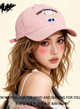 KimMumy韩版可爱小狗刺绣棒球帽子男女春秋百搭显脸小软顶鸭舌帽