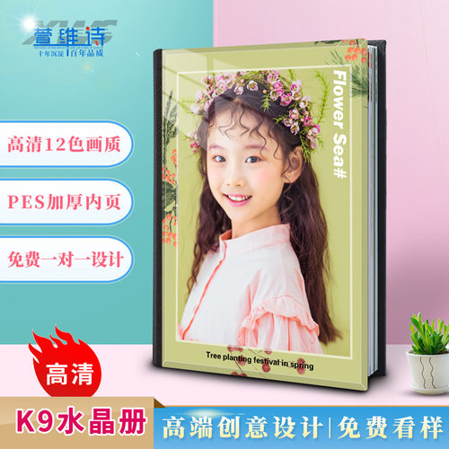 结婚纪念诗价格 结婚纪念诗图片 星期三