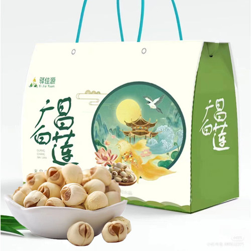 莲子干货礼盒装送礼广昌白莲