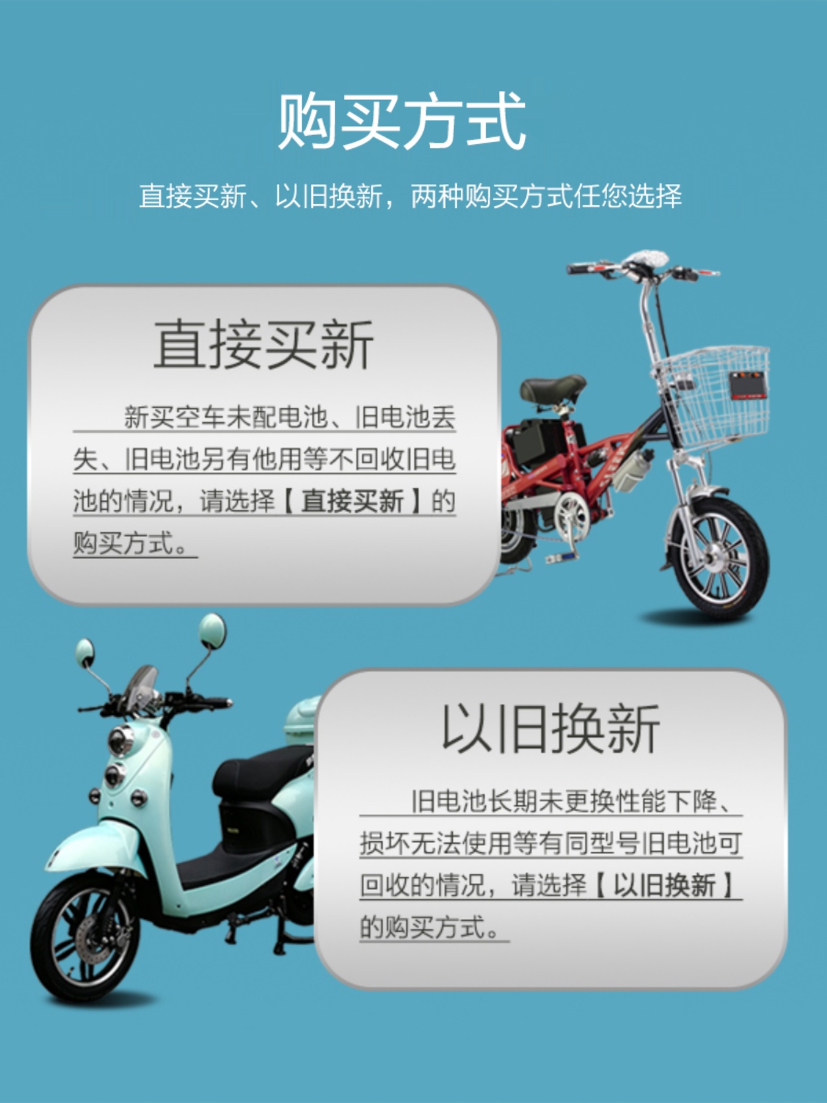 电动车电池超长续航48v60v72v20ah32ah45ah以旧换新铅酸电瓶