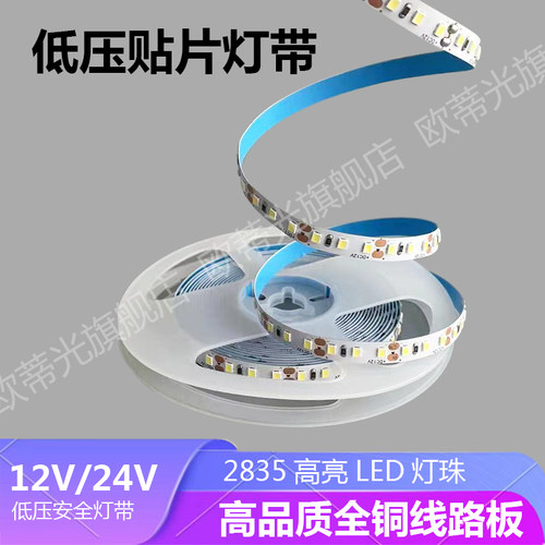 欧蒂光电镀板金线铜支架