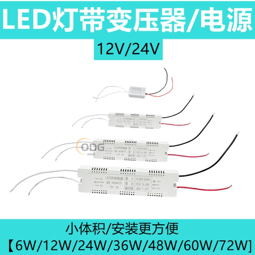 欧蒂光驱动器变压器火牛超小体积