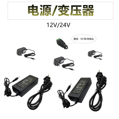 LED灯带条胶壳变压器驱动火牛