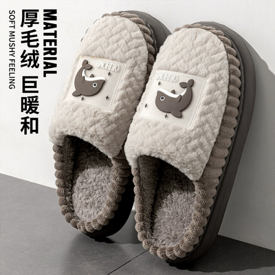 棉拖鞋大码冬季厚底室内防滑保暖