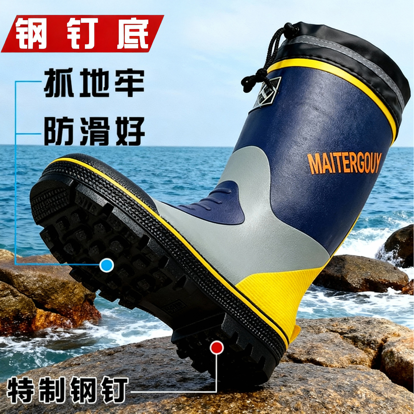 雨鞋男款特大码防水防滑钢钉钓鱼