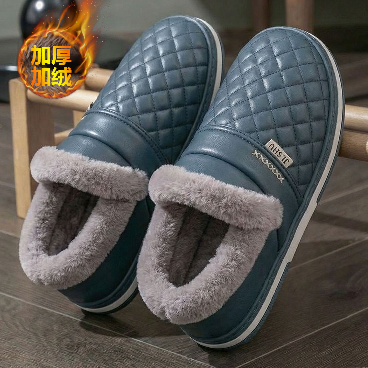 冬季包跟保暖防滑防水大码棉拖鞋
