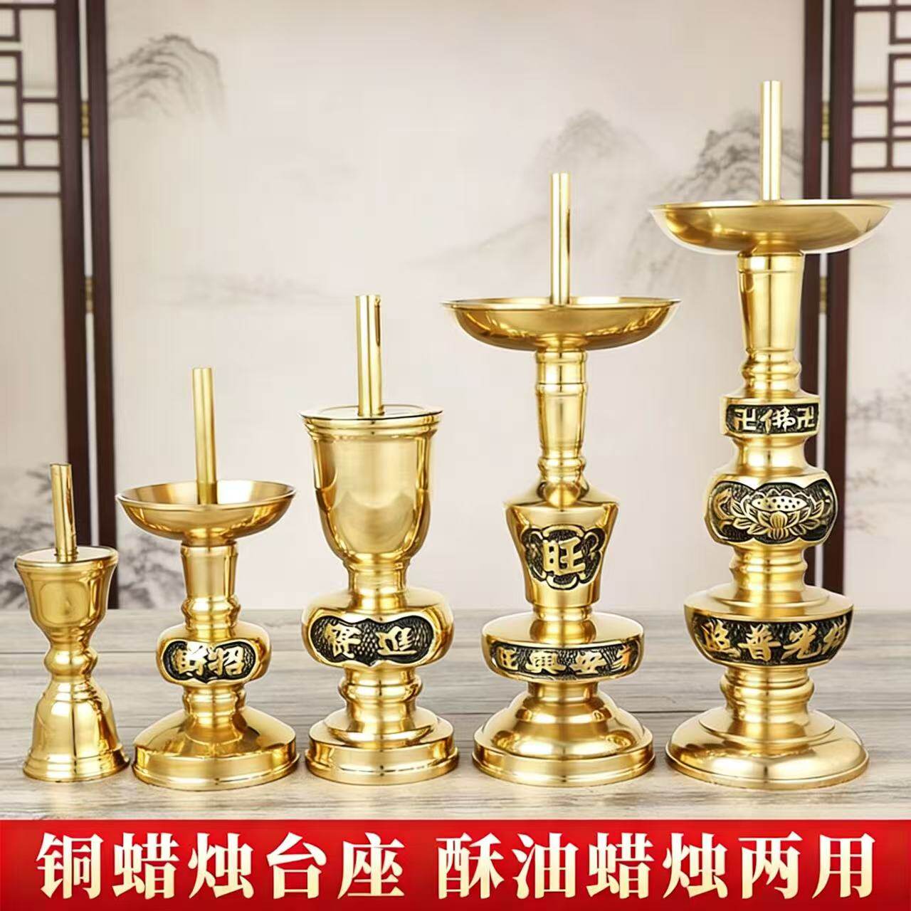 铜烛台竹签蜡烛座带棍蜡烛龙凤烛台铜烛座家居供奉婚庆用品红烛托