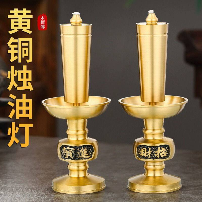 纯铜酥油灯灯盏长明灯家用拜神佛灯佛前供灯苏油斗烛灯莲花蜡烛灯