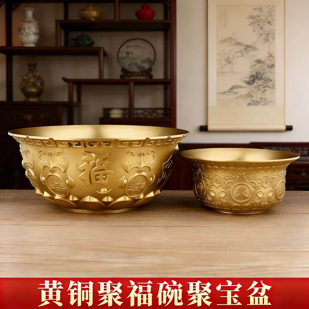 黄铜聚宝盆摆件纯铜招财进宝公司前台财务室店铺收银台风水摆件